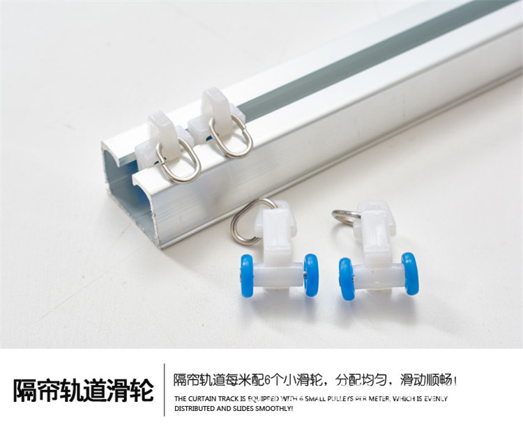 1584589560623252.jpg 隔簾軌道.jpg